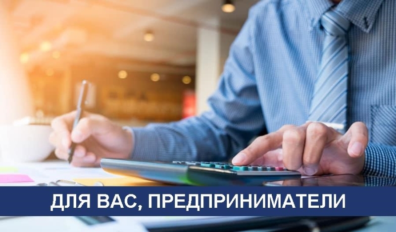 Всероссийская конференция «Малая и средняя торговля в России 2022».